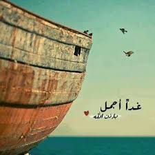صور يوم الجمعة 2013 من اجمل رمزيات وخلفيات ادعية استغفار فضل سنن جمعة مباركة Cool Photos Islam Pics
