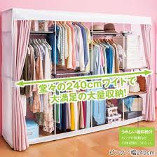 お買得 大量衣類収納ハンガー通販 家具通販ベルーナインテリア ｎｏａｎ ノアン 収納 ハンガー 収納 ハンガーラック カバー