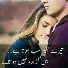 Send one of the wise, inspirational, and humorous long distance friendship quotes below to your bestie and remind them they mean the most. Epingle Par Pappu Khan Sur Urdu Corner Poesie Romantique Bukowski Charles Bukowski