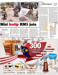 Bagi ibu ayah yang masih mencari inspirasi nama bayi lelaki yang bakal lahir tak lama lagi, di sini kami sediakan senarai nama bayi lelaki dari huruf a hingga g. Mr Diy Mr Diy Celebrating 300 Stores In Malaysia Facebook
