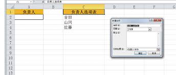 第7章制作表格的秘诀如何提高整理日常资料的效率