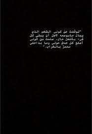 تعبت حيل ملييت Movie Posters Movies Poster