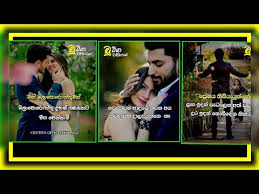 Wadan sinhala baby joke photos. Adara Wadan Chutiya Production Wadan Photos Youtube