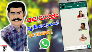 It has many sticker packs with famous malayalam movie images and dialogues. How To Add Malayalam Stickers On Whatsapp Whatsapp Stickers Malayalam Youtube