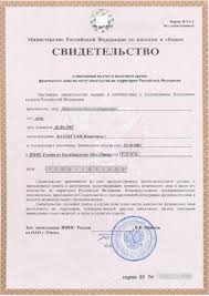 Kak Poluchit Inn Samostoyatelno V 2021 Godu I Zachem On Nuzhen