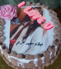 أحبائي كما تعرفنا على كلمات لعيد ميلاد حبيبي فيس بوك وتهنئة الحبيب بهذا اليوم المميز، نتعرف الآن على بعض السطور التي نهنئ بها الصديقة على عيد ميلادها، حيث أن الأصدقاء لا يقلون قيمة عن الأحباب وهم من ضمنهم. Ø§Ø³Ùˆ Ù„Ù„ÙƒÙŠÙƒ Ù…ÙŠÙ„Ø§Ø¯ Ø³Ø¹ÙŠØ¯ Ø­Ø¨ÙŠØ¨ØªÙŠ Ù…Ø±ÙŠÙ… Ø§Ù„Ø¹Ù…Ø± ÙƒÙ„Ù‡ Ø§Ù†Ø´Ø§Ù„Ù„Ù‡ Ø·Ù„Ø¨ÙŠÙ‡ Facebook