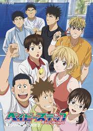 Volume 3 Dvd S2 Babysteps Wiki Fandom