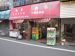 東京 目黒区 目黒本町 二葉フードセンター 香ばしい町並みブログ 昭和レトロな町並み