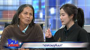 ป้าขยัน” ถูกหวย 6 ล้าน ลอตเตอรี่รางวัลที่ 1 หายปริศนาในมือเพื่อนบ้าน  ลูกสาวร่ำไห้ แม่ไม่ได้โง่ แค่ซื่อ
