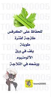 تصويري تصوير سنابات سناب شات اقتباسات رمزيات تصميم کود سنابيات صوره قهوة طبخ مطبخ شيف green beans snapchat health