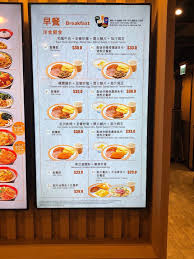 吉野家 yoshinoya 在foodpanda點的到，更多taipei city 推薦美食，線上訂立即送，下載 吉野家 yoshinoya (台北西湖店). Katie Huiçµ¦å‰é‡Žå®¶çš„é£Ÿè©• Openrice é¦™æ¸¯é–‹é£¯å–‡