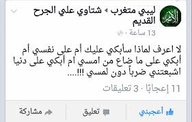 pin by اشراقة امل on أقوال loei math math equation