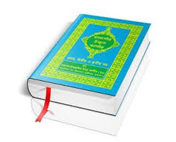 It is especially popular because it uses the hadith to explain each verse and chapter of the quran. T Darussalam Publication Bangladesh Karim International Facebook