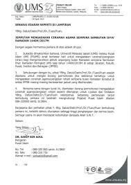 Peti surat 80832 87018 wp. Jemputan Mengadakan Ceramah Agama Pengisian Rohani Sempena Sambutan Ihya Ramadan Peringkat Ums 1440h 2019m
