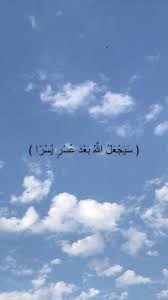 اكسبلور دعاء غيوم calligraphy arabic calligraphy arabic