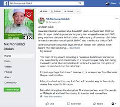 Semakan kad pengenalan mykad mypr mykas oleh jpn. How Hadi Contradicted Himself And Pas Officials During Court Case Sarawak Report