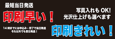 年賀状印刷 文字だけフォーマット