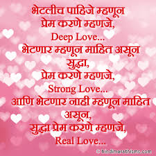 Real Love Marathi Status More 100 Best Love Status Marathi Love mashup 2021 romantic hits of arijit singh kk atif aslam emraan hashmi jubin nautiyal. real love marathi status more 100