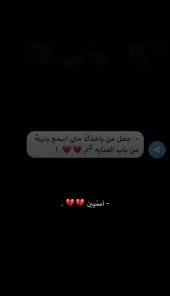 pin by khawlahsd on ـ ـ fun love quotes for him fun quotes funny love smile quotes