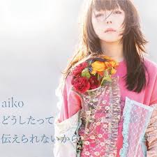She wears glasses with a circular frame, white shorts, red high heels, and a small white. Aiko Facebook