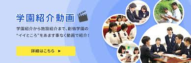 東京(20614) 埼玉(37898) 神奈川(21886) 千葉(24543) 茨城(16565). å‰µä¾¡å­¦åœ' é–¢è¥¿å‰µä¾¡é«˜ç­‰å­¦æ ¡