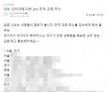 정명석 교회 이름에 대한 이미지 검색결과