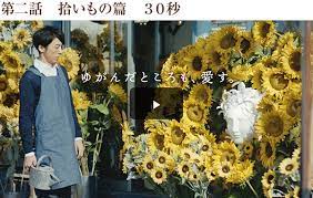 himawari ムービーギャラリー クラシエ ムービー ひまわり クラ