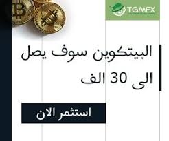 البحرين احصل على أوقات الصلاة, مواقيت الصلاة الصحيحة والأذان، مواعيد الصلاة الفجر، اذان الظهر، اذان العصر، صلاة المغرب، صلاة العشاء. Ø£Ø±Ø¨Ø¹ Ù…Ø¤Ø´Ø±Ø§Øª ØªØ¸Ù‡Ø± Ø£Ù† Ø³Ø¹Ø± Ø§Ù„Ø¨ÙŠØªÙƒÙˆÙŠÙ† Btc Ø³ÙˆÙ ÙŠØµØ­Ø­ ÙˆÙ„ÙƒÙ† Ù‡Ù„ Ø³ÙŠØµÙ„ Ø¥Ù„Ù‰ 20 Ø£Ù„Ù Ø£ÙˆÙ„ Blockchain