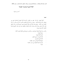 Https Elibrary Mediu Edu My Books 2015 Mediu00500 7 8 Pdf