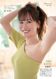 郡司恭子の浮き出る乳首 ２３１１２３ - 女子アナ・番組キャプ大量画像ちゃんねる