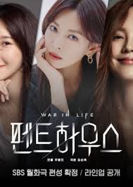 Penthouse War In Life Ikdrama New Korean Drama Life Secret Forest