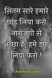 Best Hindi Shayari Love Romantic Romantic Shayari Hindi Mai Hindi Shayari Love Love Quotes In Hindi Love Shayari Romantic