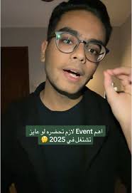 Hult Prize Egypt Egypt 2025