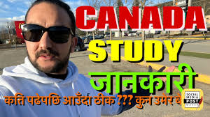 Study in Canada from Nepal