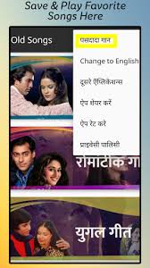 Maybe you would like to learn more about one of these? 2021 Hindi Old Songs Purane Gane Pc Android App Download Latest