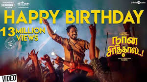 In fact, in some cases, the song is down. Happy Birthday Mp3 Song Download On Pagalworld Free