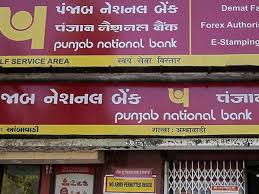 Pnb has a banking subsidiary in the uk, as well as branches in hong kong, dubai and kabul, and representative offices in almaty, dubai. Punjab National Bank Q1 Results Latest News Videos Photos About Punjab National Bank Q1 Results The Economic Times Page 1