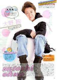 ohno arashi tv life 2010 大失敗 イラスト