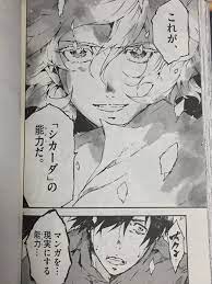 バナーイ on X: 【※ネタバレ注意…なんですが、拡散希望です！】 CICADAは 漫画が禁止された東京が舞台の恋愛SF 鍵はシカーダ。 シカーダ という能力者は【漫画を現実化】する事ができます！ 一巻では手塚治虫先生のプルートゥが大暴れ！ 過去の名作も多数登場しますので ...