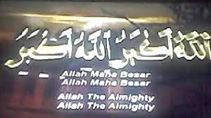 2020 hak cipta terpelihara jabatan kemajuan islam malaysia. Download Doa After Adzan Tv1 2010 In Mp4 And 3gp Codedwap