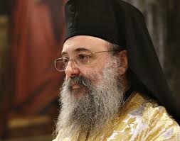 Και το πλάτος της περίπου 40εκ. E3ithrio Elabe O Mhtropoliths Patrwn Or8odo3ia News Agency