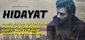 Top Hindi Motivational Songs Lyrics Videos All Time Lyricalduniya Com Veto power meaning in hindi. lyricalduniya com