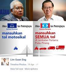 Malaysia finance minister lim guan eng's credentials as an accountant questioned. Rupanya Betul Copy Tentera Troll Kebangsaan Malaysia Facebook