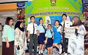 Sk seri bintang utara merupakan salah sebuah sekolah subsidi oleh kerajaan malaysia. Geeks Take Competition By The Horns The Star