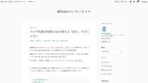 ブルゲ的脱衣将棋のAIの凄さは「強さ」だけじゃない - 緑SM64のいろいろメモ - I am Electrical machine