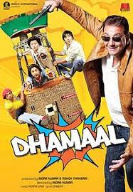 Dhamaal Wikipedia This is the reason why i am not part of total dhamaal or have not done anything else.