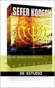 Biblia Del Hebreo Al Espanol Brit Hadasha Nº 2 Spanish Edition Kindle Edition By Moreh Yojanan Ben Peretz More Yojan Hebrew Lessons Torah Kindle Reading