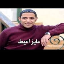 يعطيكم العافية ، لاتنسوووووون لايك اذا عجبتكم السلسلة نكمل ؟ و الاشتراك فالقناه وشكرااااا كثيييير لدعمكم. 32 Reactions Ideas Reactions Funny Photo Memes Mood Pics