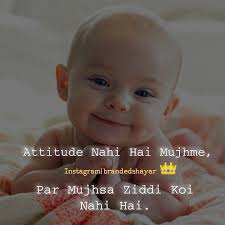 Cute Baby Attitude Shayari In Hindi New Born Baby Status Cute Attitude Quotes Cute Baby Wallpaper