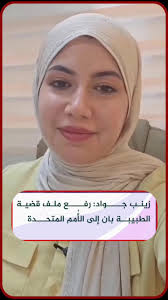 حسنى_مبارك #صدام_حسين #رغد_صدام_حسين #العراق #مصر @Gehad Nassar